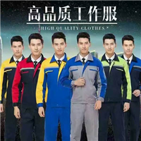 身体防护、工作服
