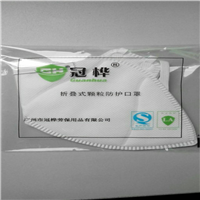 福州口罩价格-福州口罩供应商