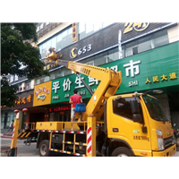 海口路灯维修车出租、海口路灯安装车出租