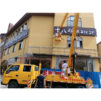 专业海口人梯车租赁公司出租价格2 