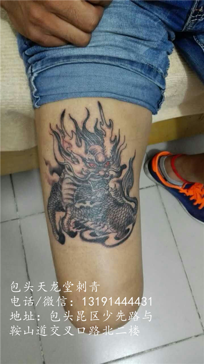 包头纹身多少钱