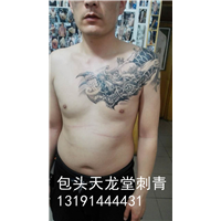 包头正规纹身店