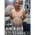 包头纹身-包头天龙堂刺青 
