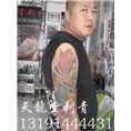 包头纹身包头刺青,包头刺青店 