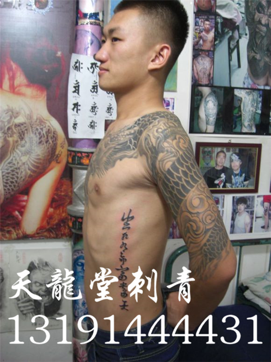 内蒙古纹身-包头天龙堂刺青 