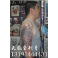 天龙堂刺青包头纹身,包头纹身店 