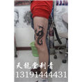 包头纹身,包头纹身店,包头刺青 