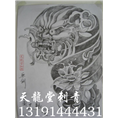 包头纹身店哪家好？天龙堂原创手稿 