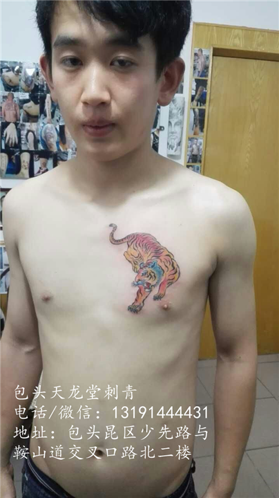 包头纹身哪家好