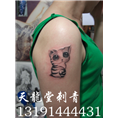 包头纹身店-小清新风格纹身 