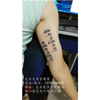 包头纹身作品