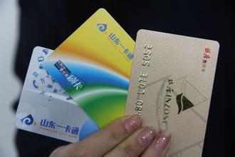 郑州购物卡回收 