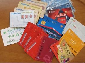 郑州购物卡回收 