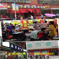 清货公司！广东专业清货公司
