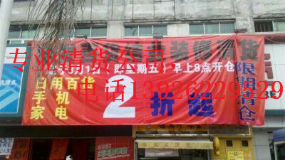 深圳专业清货公司-深圳清货公司价格 