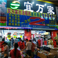 清货公司电话 