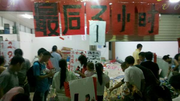 深圳清货公司 