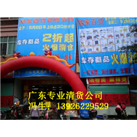 珠海清货公司