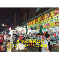 佛山清货公司