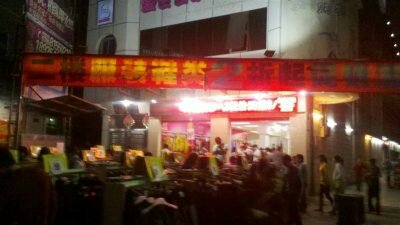 深圳清货公司