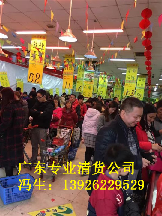 汕头清货公司