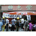 深圳清货公司-东莞清货公司2 