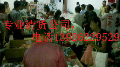 深圳专业清货公司-深圳清货公司价格 