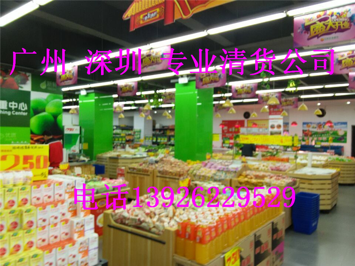 广州清货公司电话-广州越秀区清货公司 