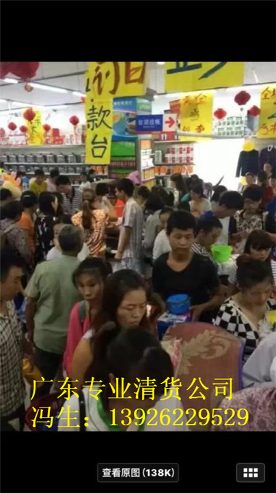惠州清货公司