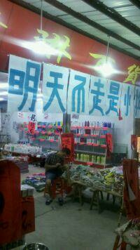 广大专业清货公司