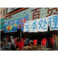 广东清货公司-广州清货公司 