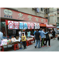 福建清货公司-厦门清货公司 