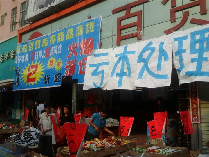 广东清货公司-广州清货公司 