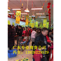 汕头清货公司