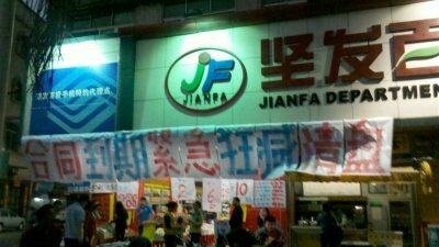 全国各地专业清货公司