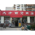 广东清货公司@广州清货公司 
