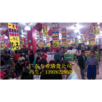 汕尾清货公司