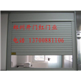 卷闸门