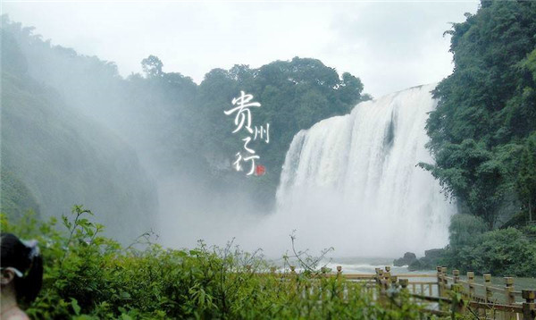 贵阳旅游租车