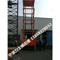 遥控式履带液压升降机##力劲重工厂家直销 
