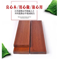 菠萝格 