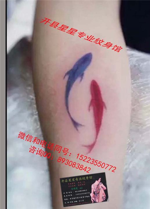 开县哪里有洗纹身,开县哪里纹身** 
