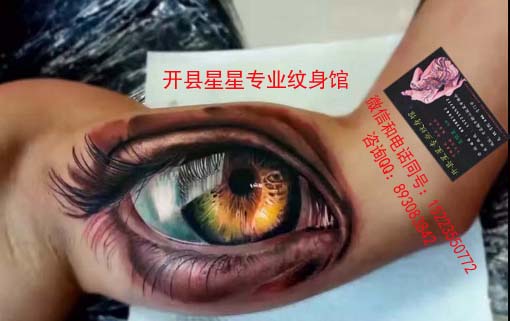 开县纹身咨询，开县洗纹身咨询，开县纹身咨询 