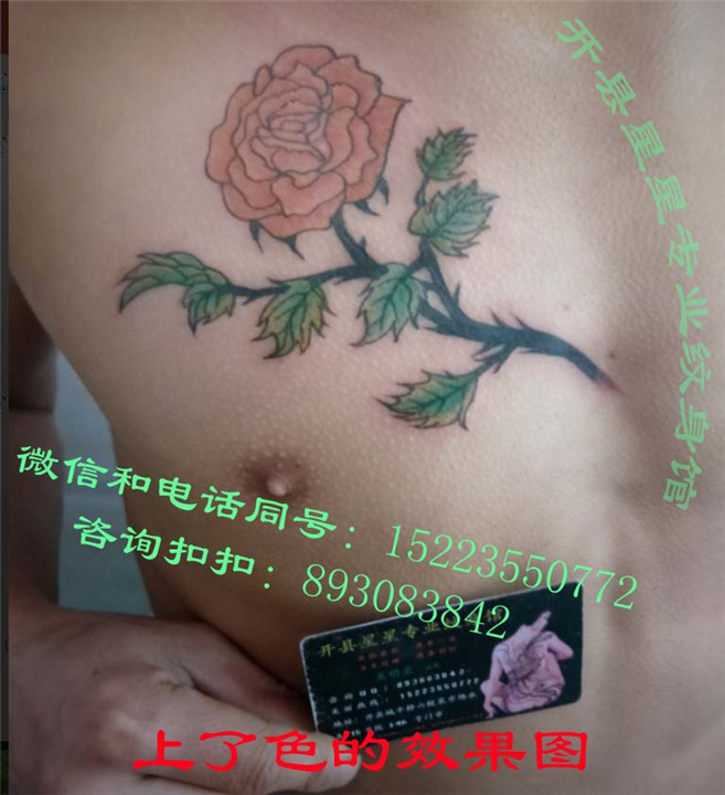 重庆开县哪里有洗纹身 重庆开县哪里有纹眉 