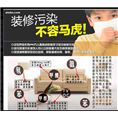 滁州理发店白蚁防治服务咨询电话多少