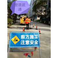 温州龙湾区管道疏通