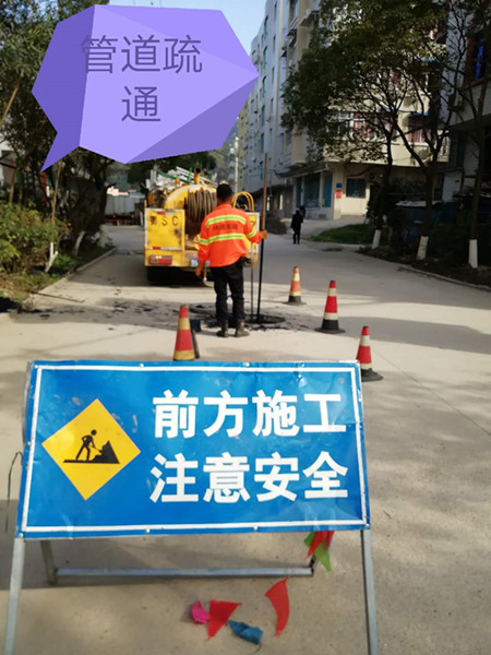温州龙湾区管道疏通