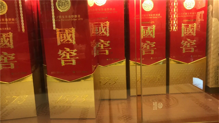 厦门回收五粮液