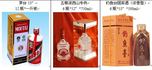 厦门烟酒回收价格 