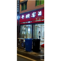 贵阳展柜